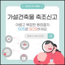 진영 행정사 사무소 이미지