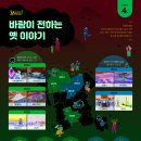 충남 소풍 충남신문