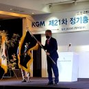 (주) 팔공엠앤씨