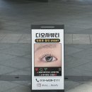 보비킴에스테틱