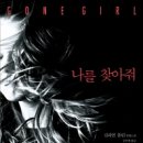 소설펜션 네이버블로그