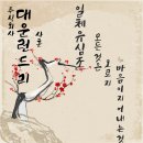 주식회사 대운 이미지