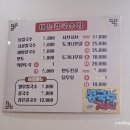 도봉-도봉-2411 이미지