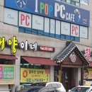 태양이네횟집 이미지