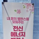 엘리스 스킨케어 이미지