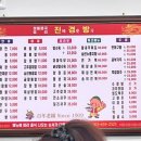 남원생활체육관-내부 | 20개월 아기와 목포<->남원 당일 치기 여행