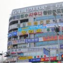 아바댄스스포츠학원