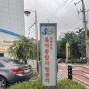 도담도담장난감월드 연희점(1) | 도담도담 장난감월드 연희점 방문 후기🎠(회원가입 준비물, 대여 기간 및 방법, 연회비)