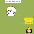 김치와밤참 | 공주들의 공주여행👸🏻🌰🤎