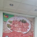 풍기온천숯불 이미지