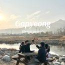 가평 페르마타 계곡 펜션 | 가평 계곡 펜션 에벤에셀 독채펜션 가성비 바베큐 후기
