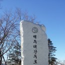 동대산 주차장 이미지