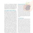 해동온누리약국 이미지