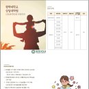 평택대학교 상담대학원 이미지