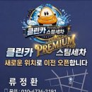 풍년세차장 | 절식해야해 아니야 먹는게 남는거지 아니 다이어트 아니 먹어야지 아니 살빼 아니