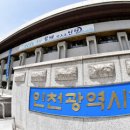 영종중학교 이미지
