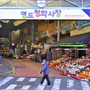 복천사 선원제전집도서 이미지