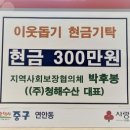 청해수산 이미지