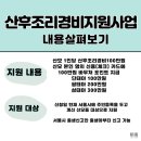 용산원한의원 이미지