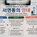 전 세대 목표로 한 서명 작업 중간 결과 (보고) 이미지