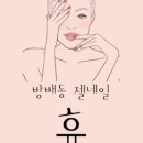 휴피부