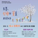 도봉-도봉-2073 이미지