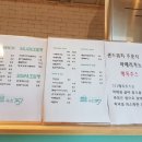 속초751샌드위치 이미지