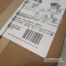 빠른 해외직구 머스핏루테인 구매후기 feat.오플닷컴