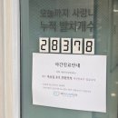 헤이사랑치과의원 이미지