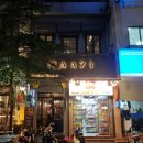 P-7307 | 하노이 호안끼엠 인도인 단골 커리집 MAAZI 후기
