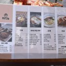 동경규동 광장점 이미지