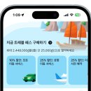 PLUS25 계산점 | 나트랑 깜란공항 출국 베트남 그랩 Grab 사용법 시내 픽업샌딩 후기