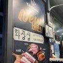 명륜진사갈비구의역점 이미지