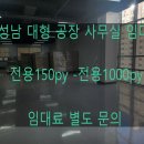 스마트밸리공인중개사사무소 이미지