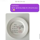 [결혼기념일 선물] 어스윗플레이스 메리미 플레이트 대형 구매 내돈내산 후기