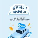 우리주차장 이미지