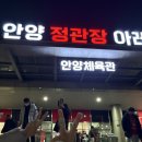 정관장 비산점