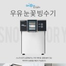 렌탈스토리 네이버블로그
