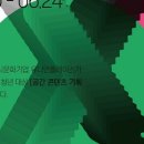유니언플레이스선유