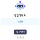 슈즈뱅크 - 청양군 중앙로 135 | 슈즈뱅크