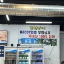 김천장어냉면 이미지