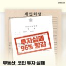 법무법인율한 이미지