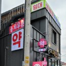 을지우림약국