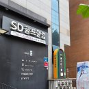 에스디골프클럽 | [마포 골프] 에스디골프클럽 - 기초부터 탄탄하게(?) 원포인트 레슨 추천