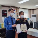 여수해양경찰서광양파출소 이미지