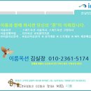 백마약국 이미지