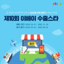 스타한국물류