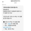 송종훈내과의원 이미지