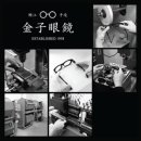 21세기 안경 이미지