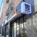 씨유청주예대점 | 청주 율량동 디저트 카페 빵집 “쌀로당” 두쫀쿠 두바이쫀득쿠키, 아몬드쫀득쿠키 후기